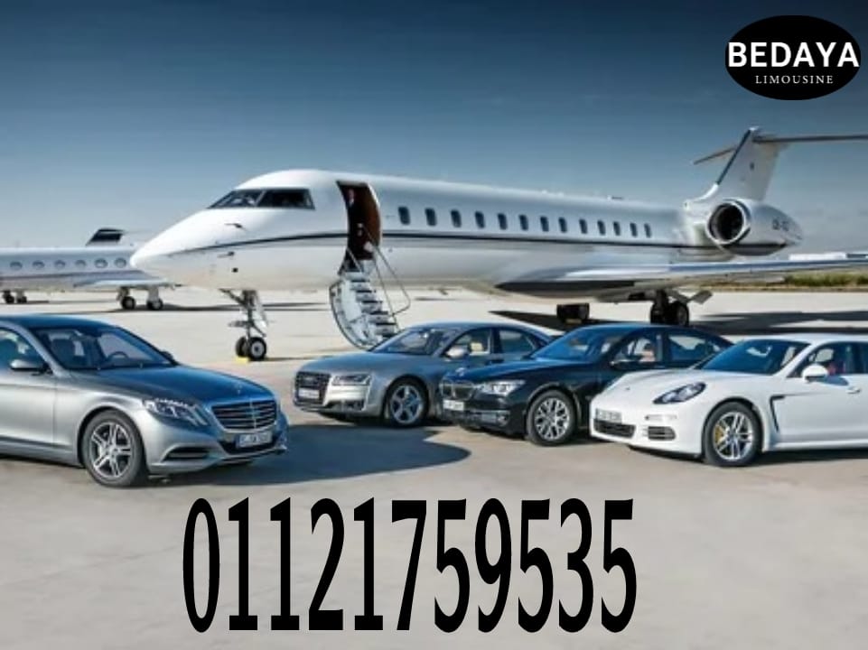 Limousine car rental 01121759535