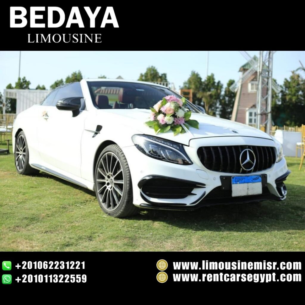 Limousine Bedaya company in Cairo, Egypt for wedding services |+201011322559 