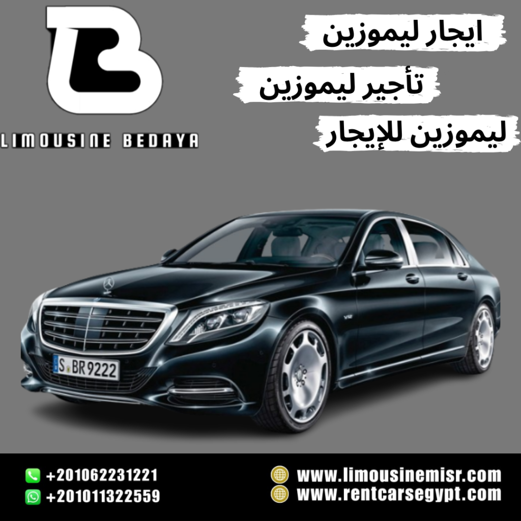  Mercedes rental at Cairo International Airport|+201011322559
