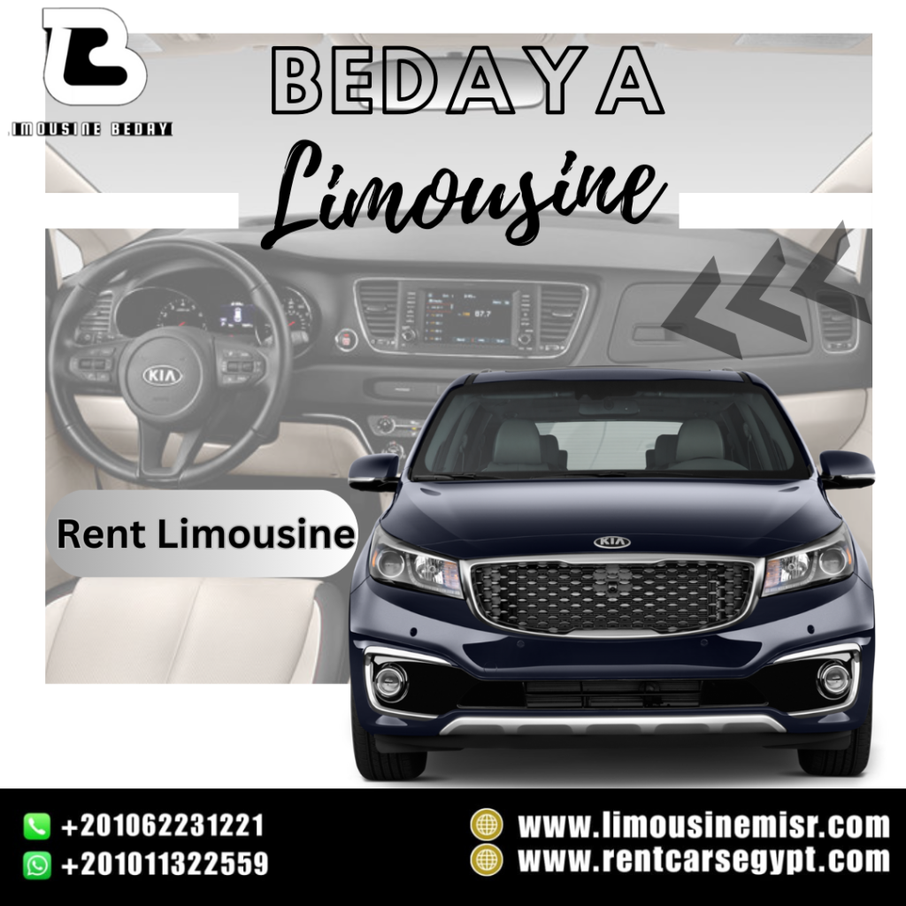 Luxury limousine services |+201011322559