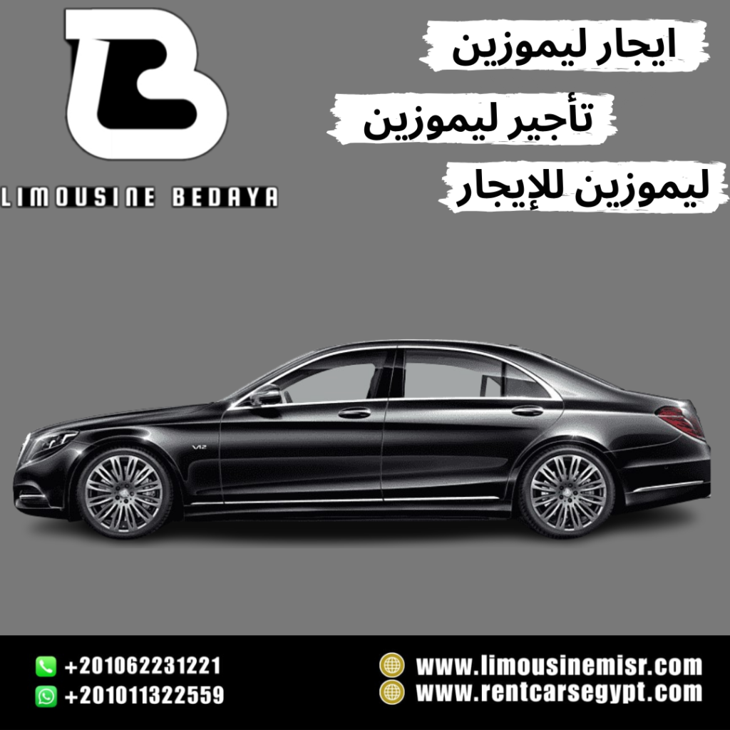  renting luxury cars |+201011322559
