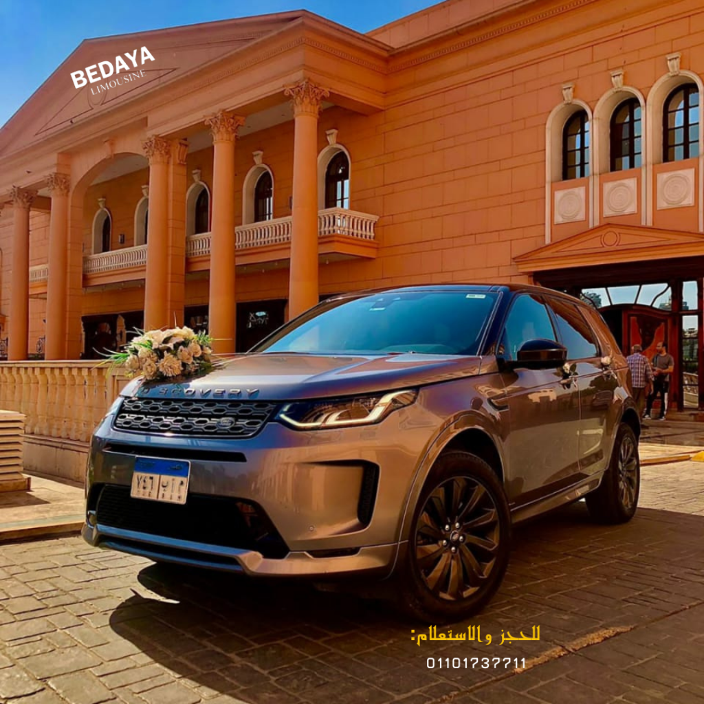 ايجار رانج روفر للزفاف