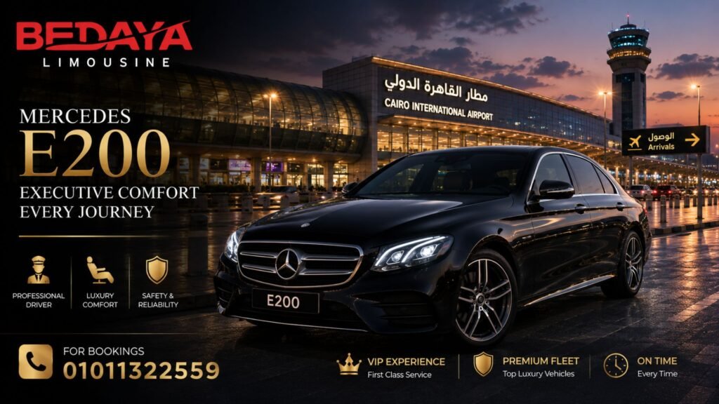 خدمة ليموزين مطار القاهرة