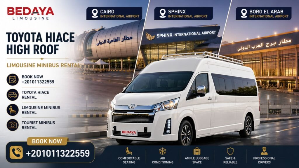 استئجار ميكروباص ليموزين