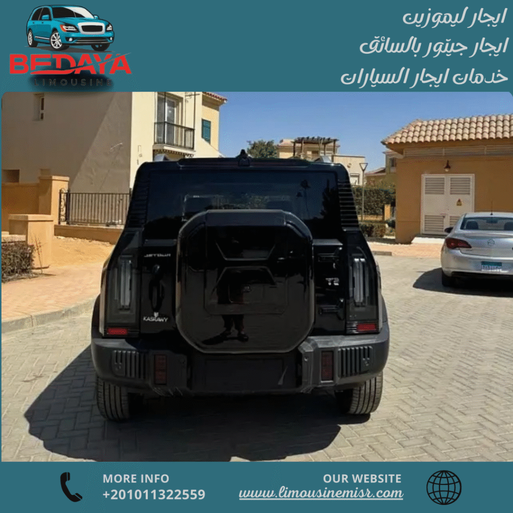 ايجار السيارات في مصر