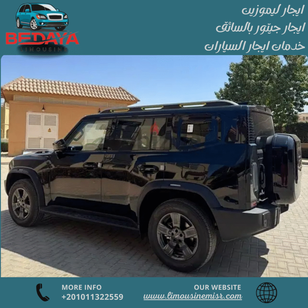 ايجار السيارات في مصر