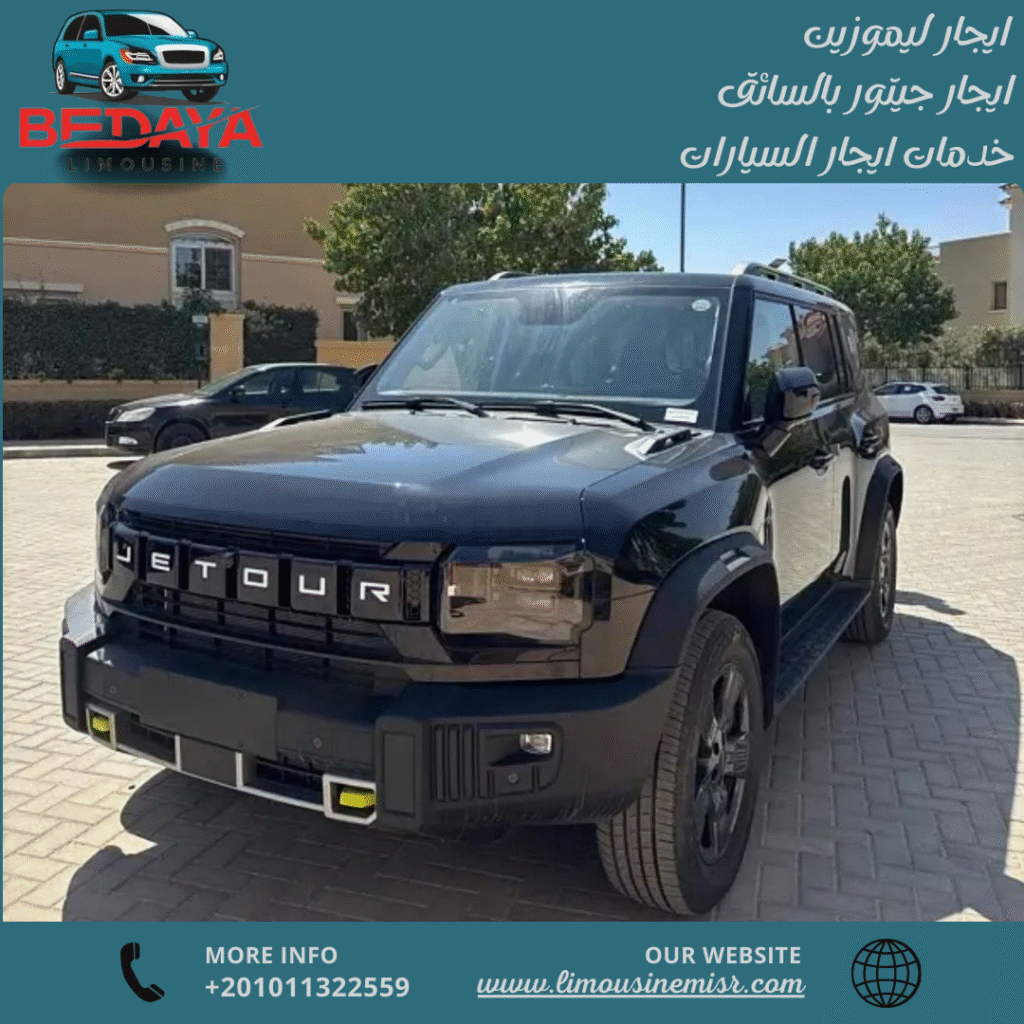 ايجار السيارات في مصر