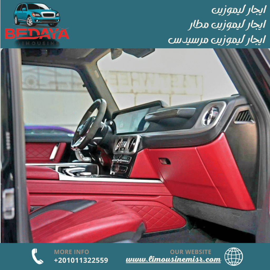 ايجار مرسيدس في القاهرة