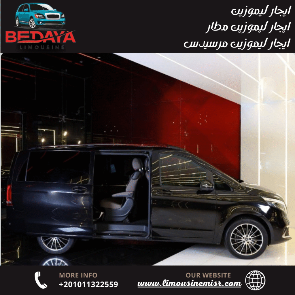 ايجار سيارات مرسيدس