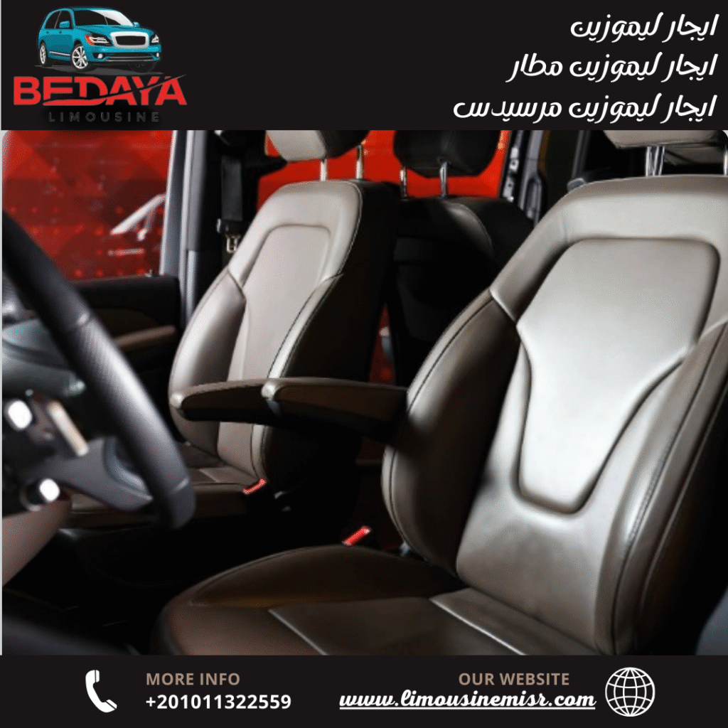 ايجار سيارات مرسيدس