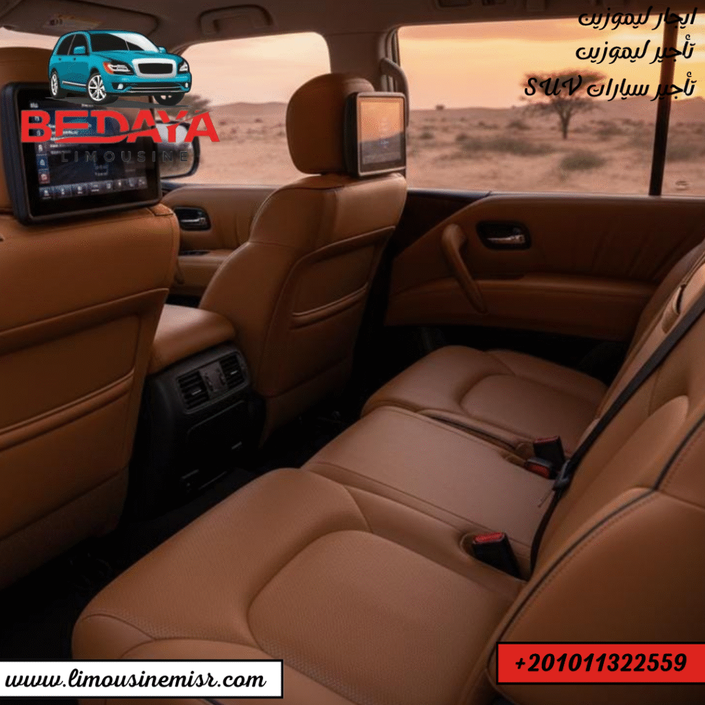 سيارات SUV بالسائق