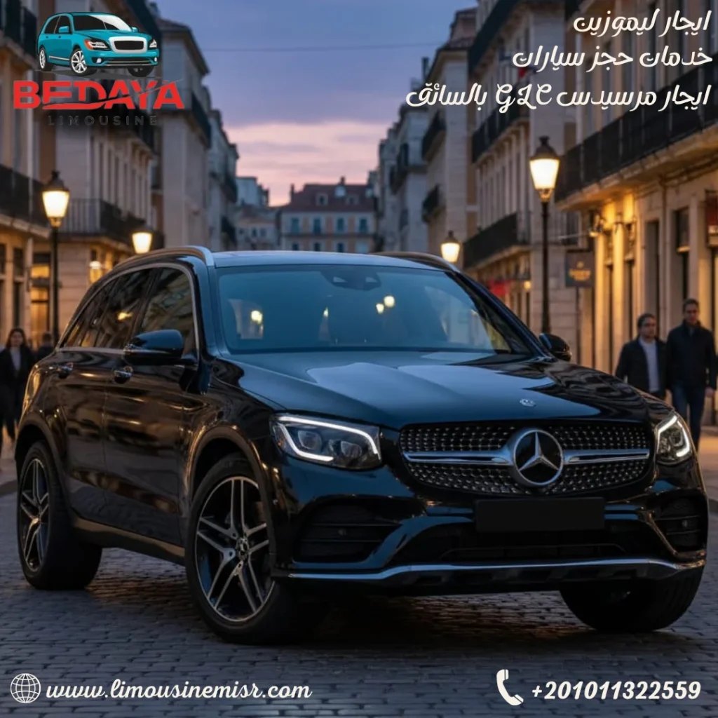 rental services