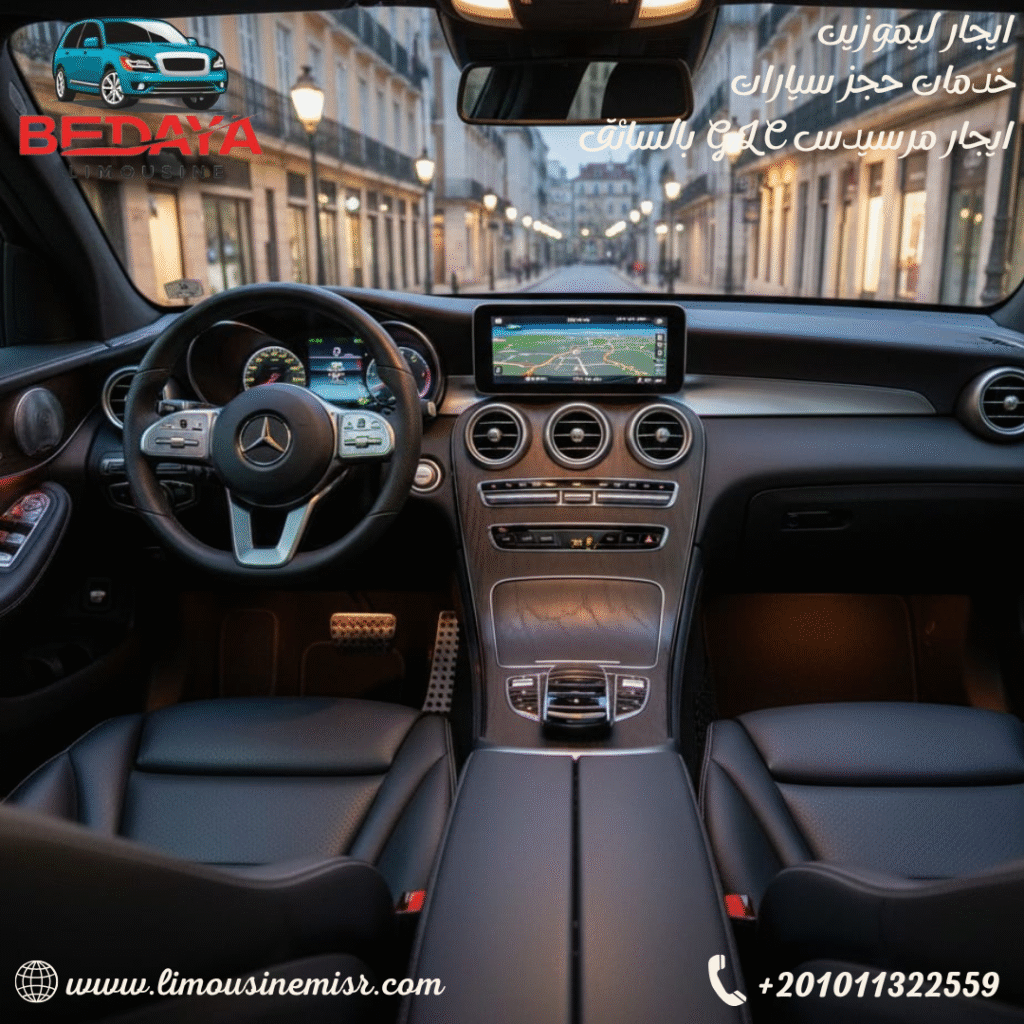خدمات حجز سيارات