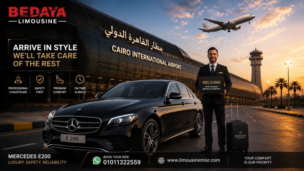 خدمة استقبال مطار VIP