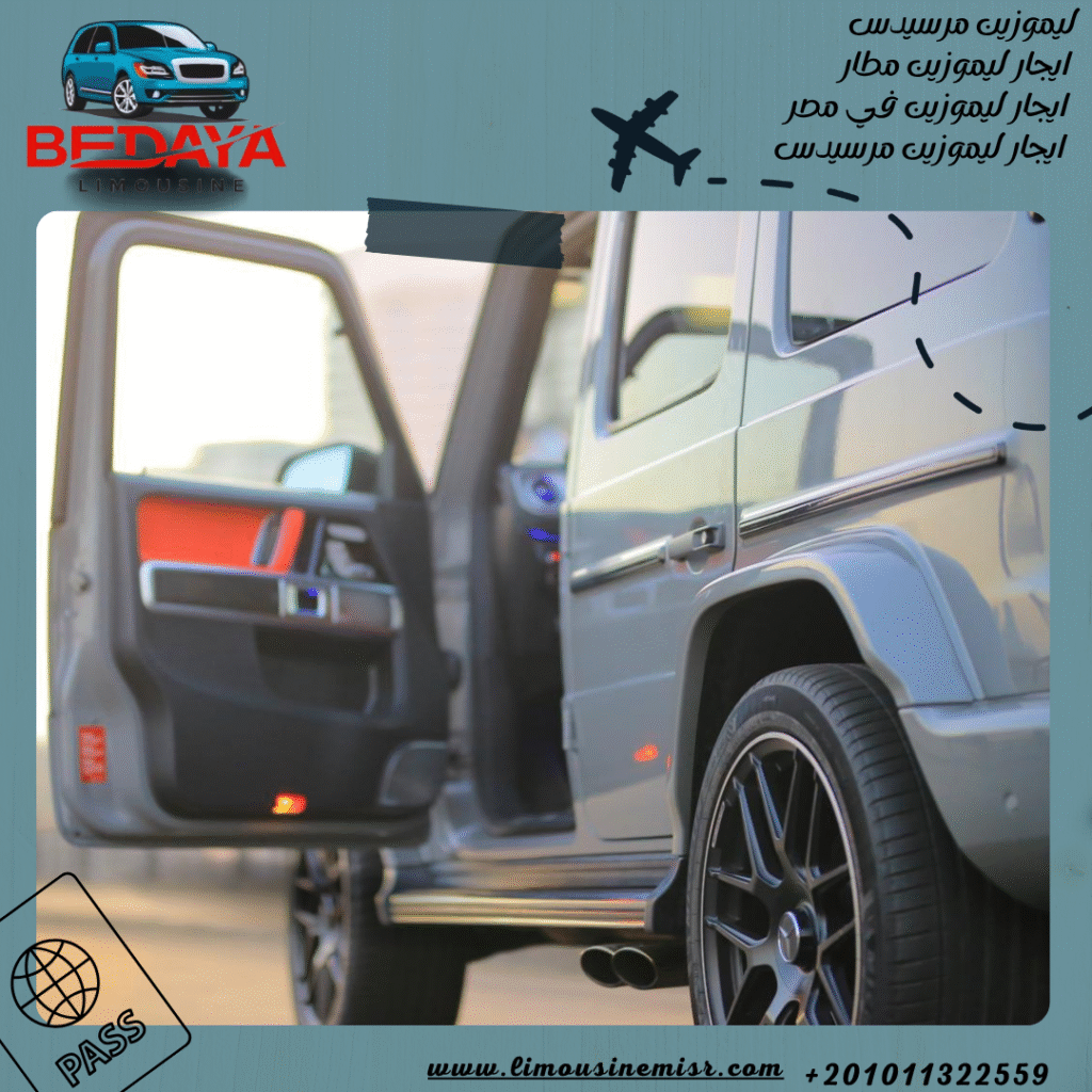 نوفر لك مرسيدس