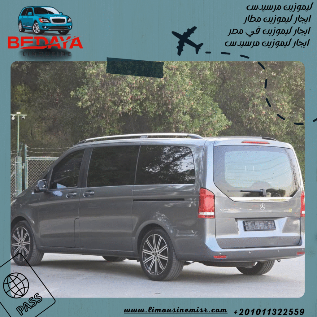 تأجير مرسيدس فان