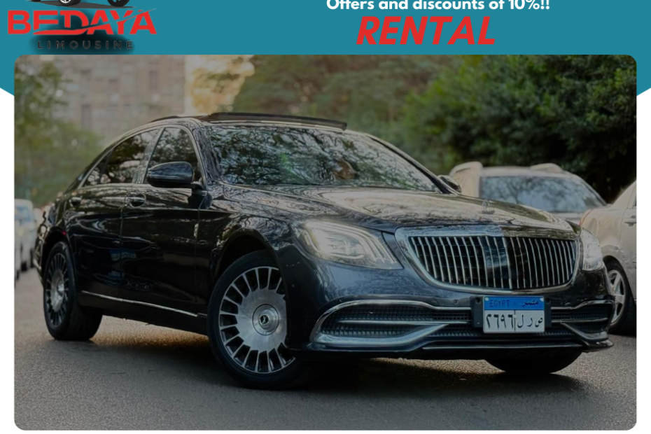 توصيلات مطار القاهرة الدولي