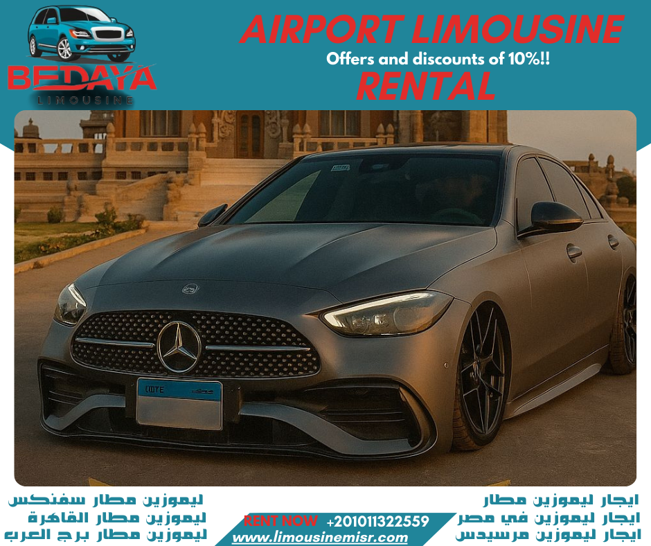 خدمة استقبال مطار VIP