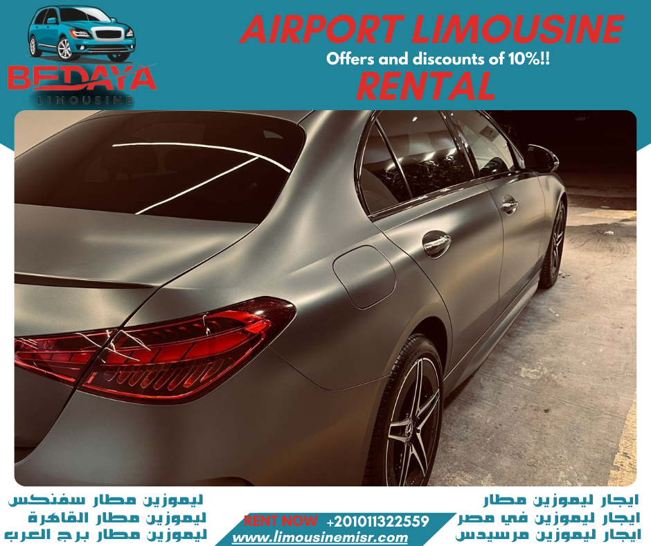 خدمة استقبال مطار VIP