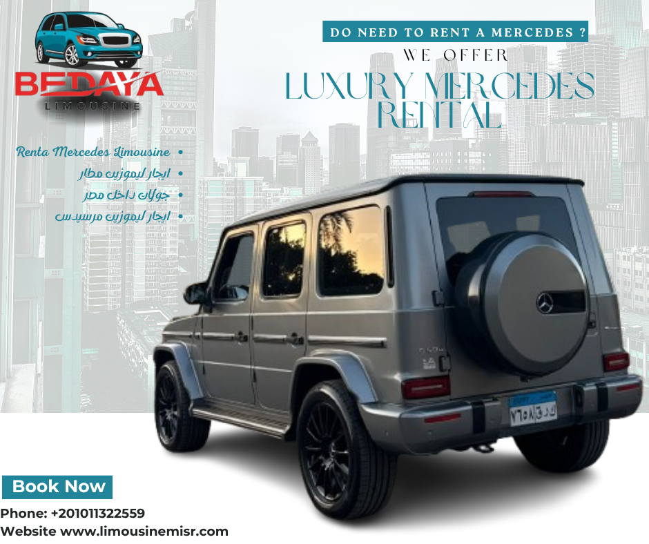 تأجير سيارات مرسيدس