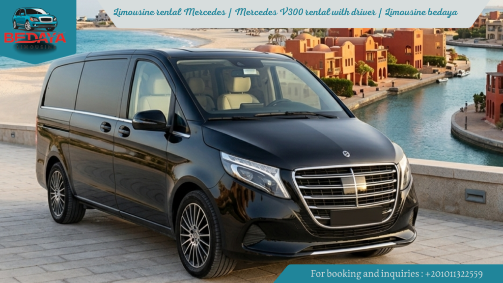 ايجار مرسيدس V300 بسائق