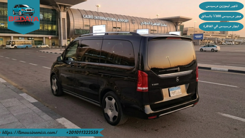 ايجار مرسيدس V300