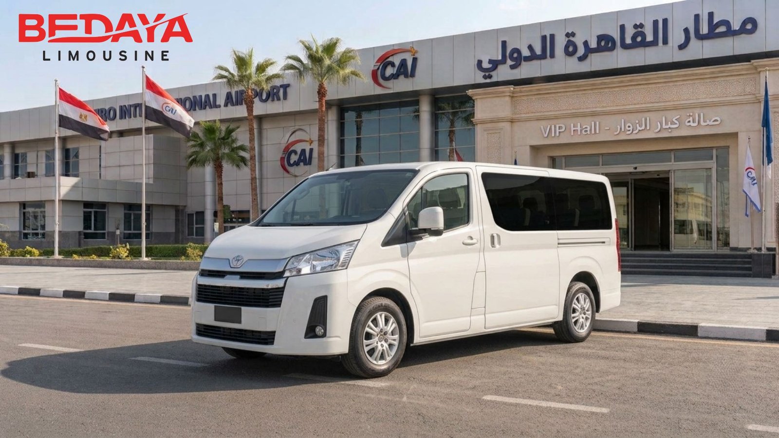 سيارة تويوتا هايس لنقل العائلات من مطار القاهرة