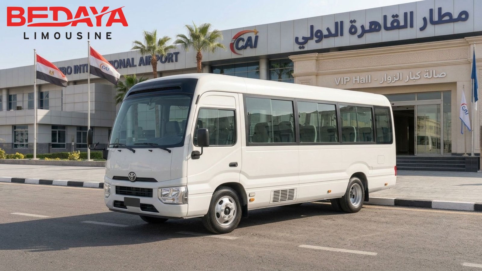 تويوتا كوستر مطار القاهرة